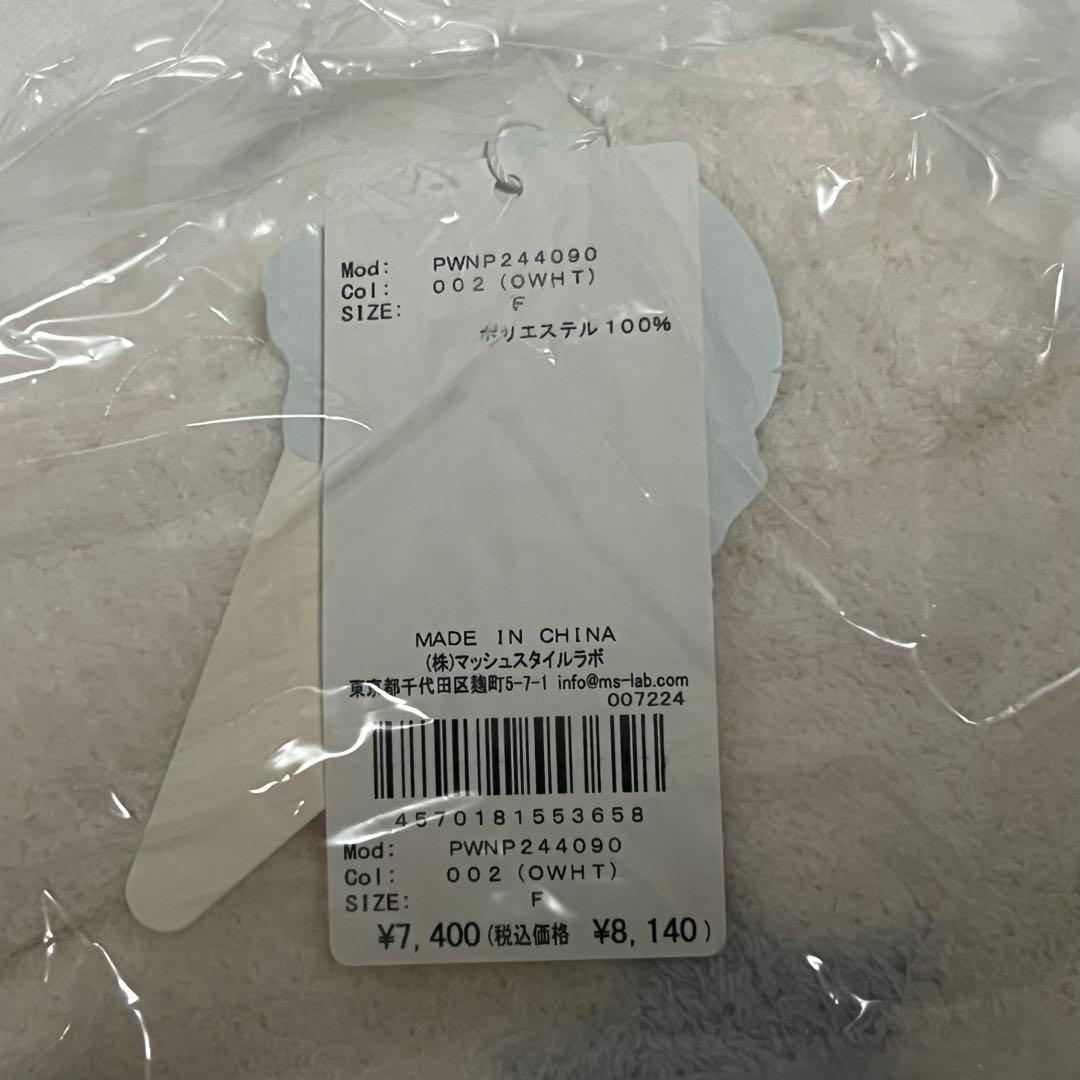 GELATO PIQUE テディベアルームウェア 3点セット