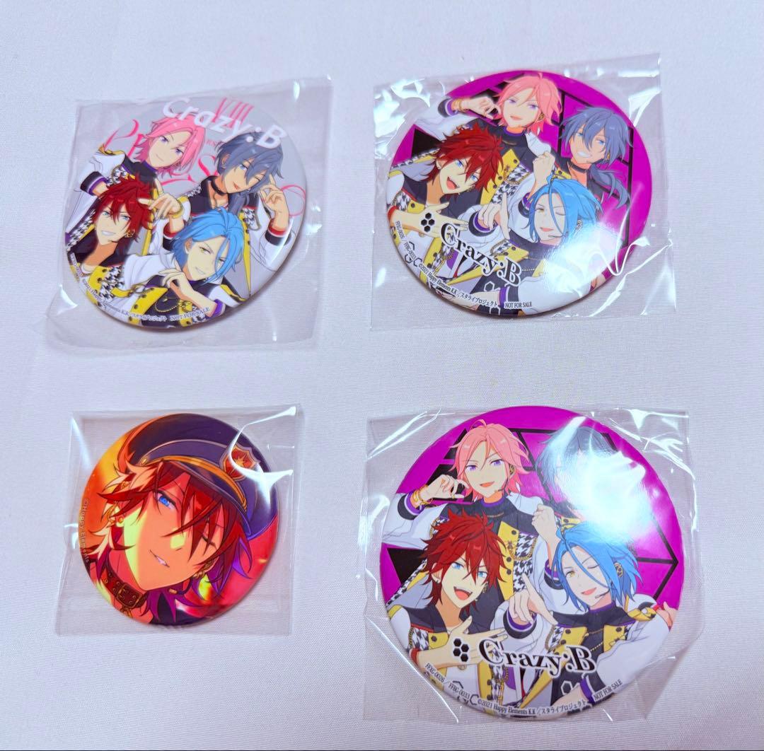 み*み様 天城燐音　まとめ売り