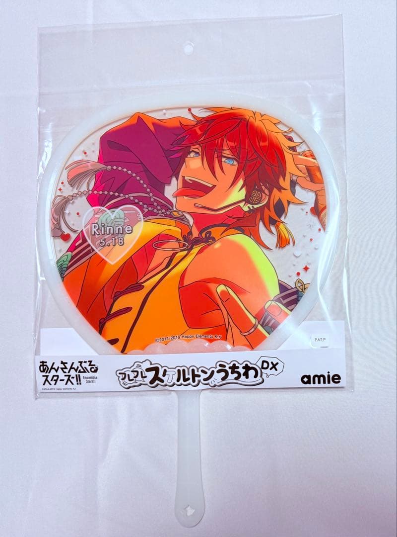 み*み様 天城燐音　まとめ売り