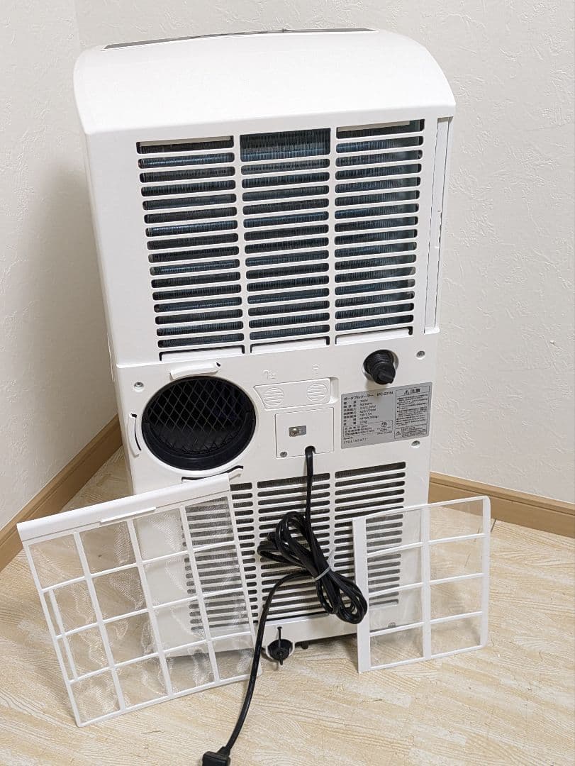 アイリスオーヤマ IPC-221N ポータブルクーラー スポットクーラー