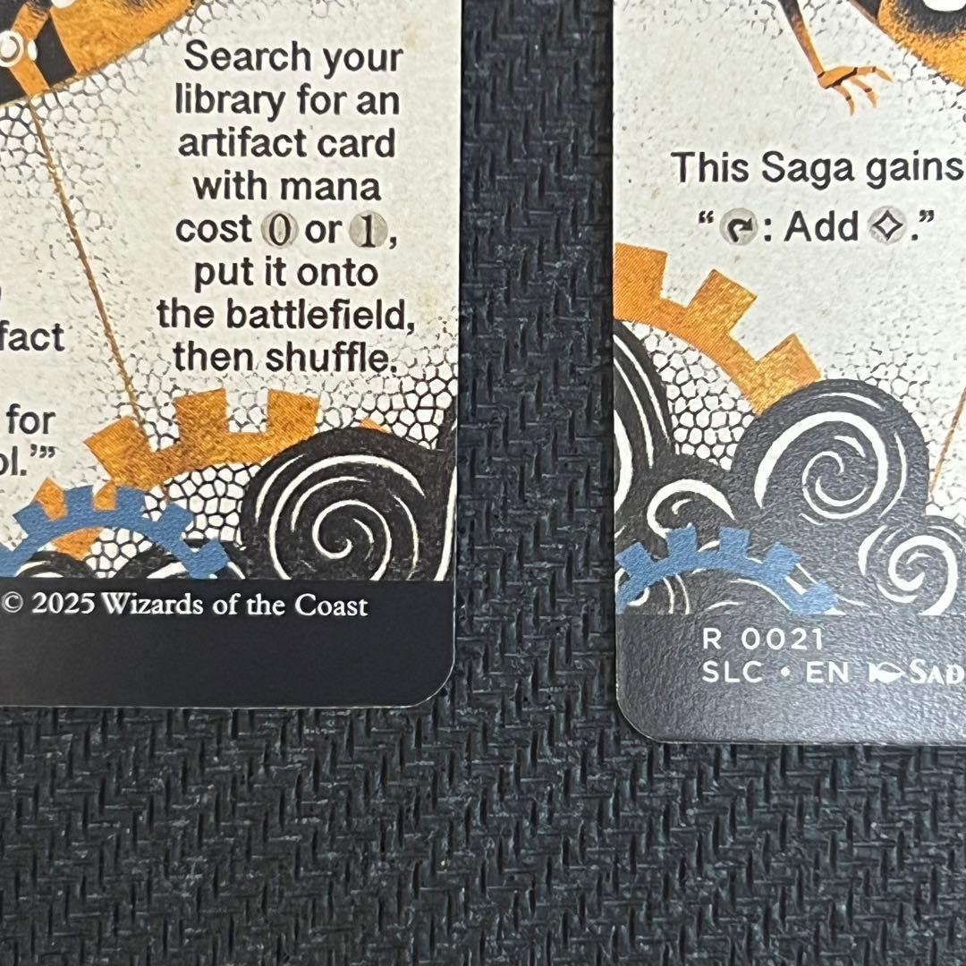 ウルザの物語/Urza's Saga 4枚セット secret lair