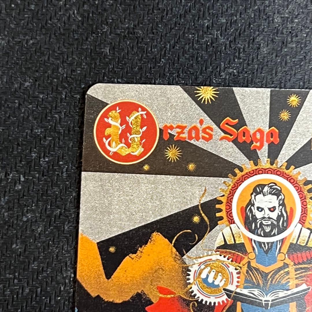 ウルザの物語/Urza's Saga 4枚セット secret lair