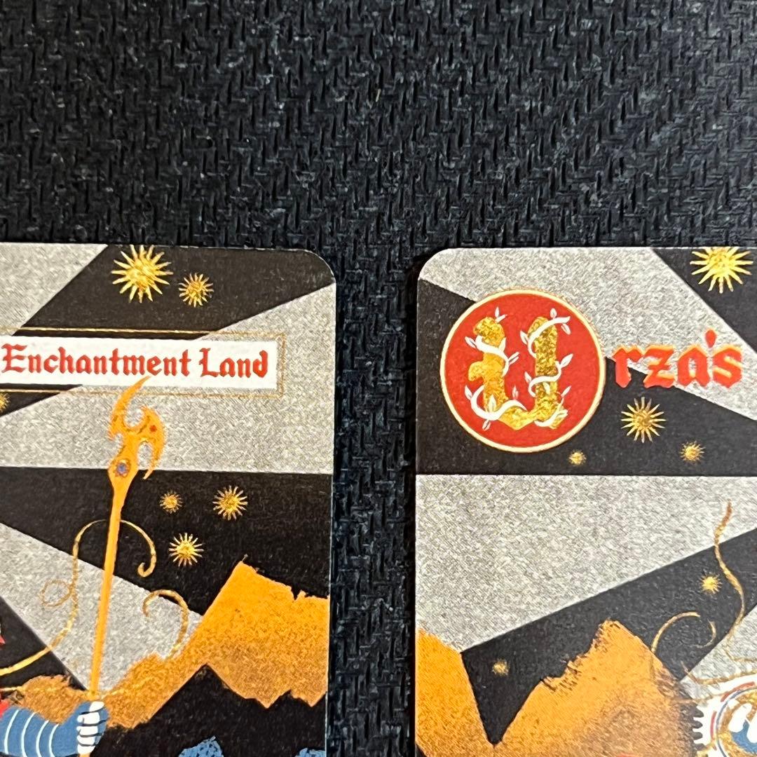 ウルザの物語/Urza's Saga 4枚セット secret lair