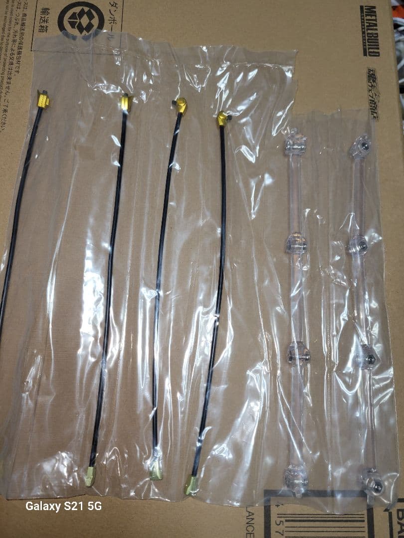 メタルビルド　ランスロット・アルビオン　紅蓮聖天八極式　セット