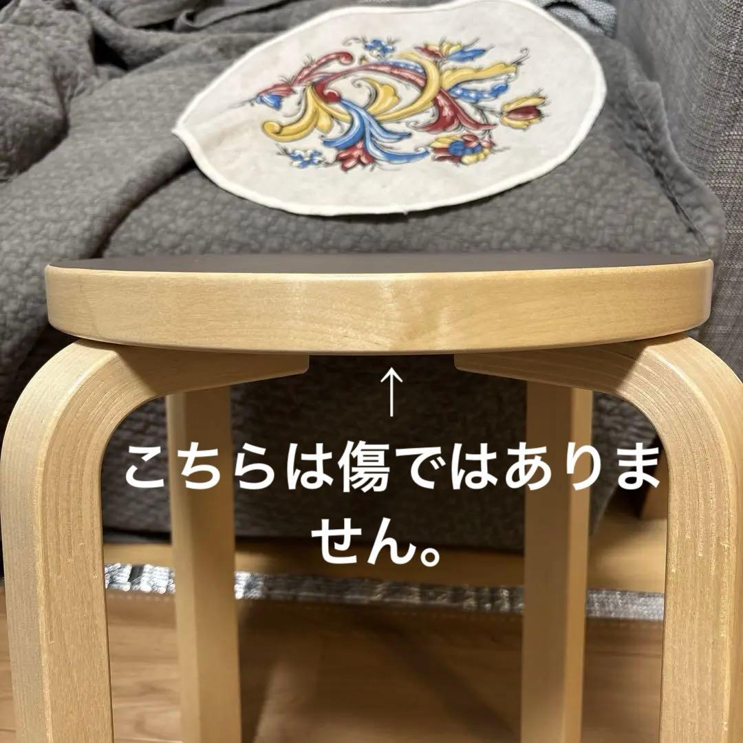 スコープ別注　アルテック　スツール　E60 4本脚 リノリウム　モーヴ