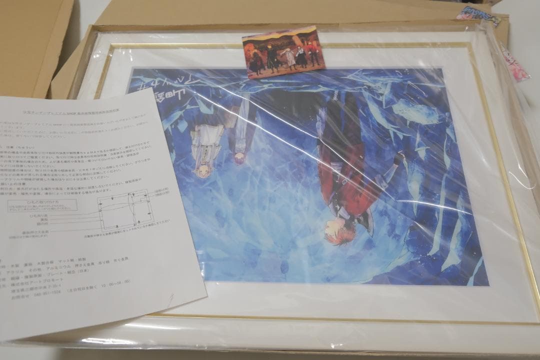 葬送のフリーレン 複製原画 A3 第二～七弾 7枚セット