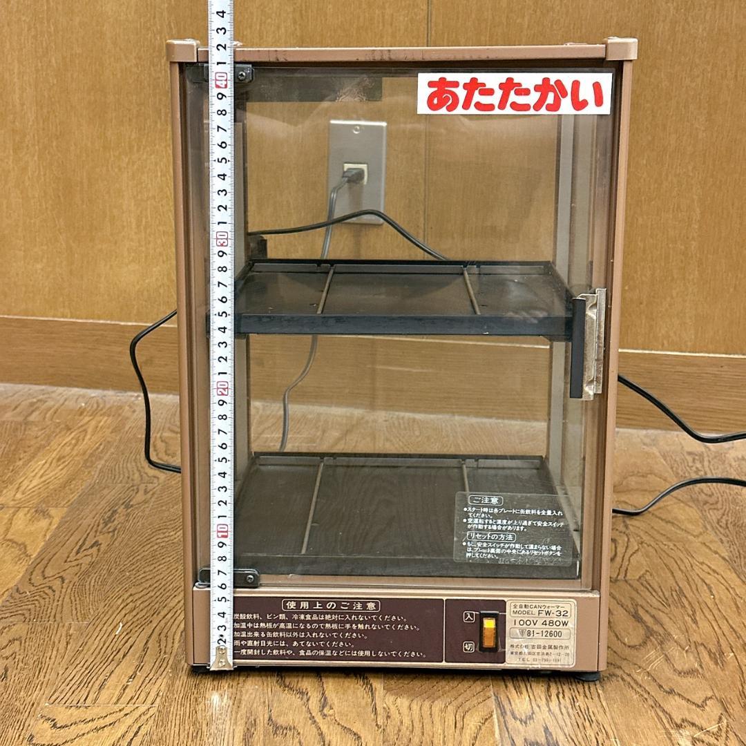 稼働品　吉田金属製作所 缶ウォーマー！ショーケース サントリー　FW-32