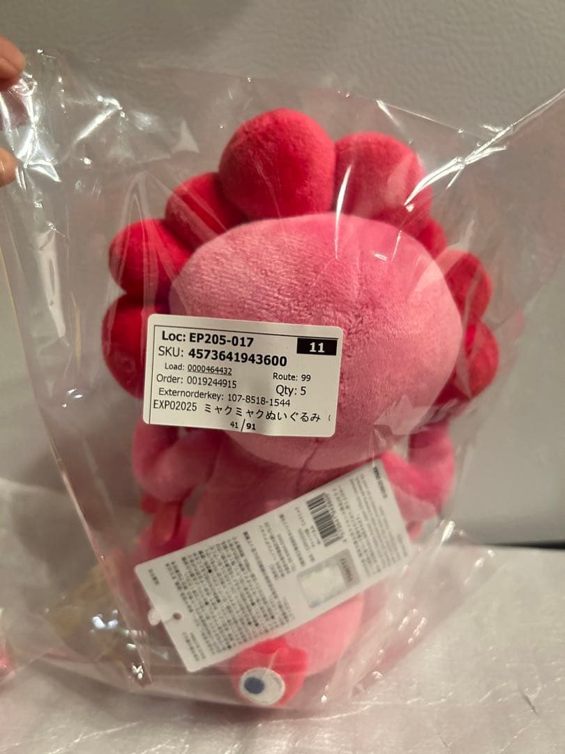 ミャクミャク セレッソ大阪 3点セット キーホルダー ピンバッジ ぬいぐるみ