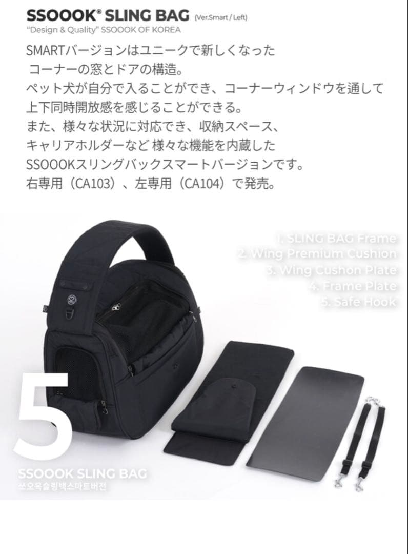 未使用 SSOOOK キャリーバッグひだり開き アイボリーMサイズ