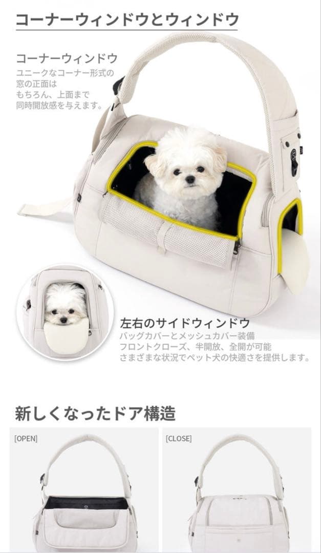 未使用 SSOOOK キャリーバッグひだり開き アイボリーMサイズ