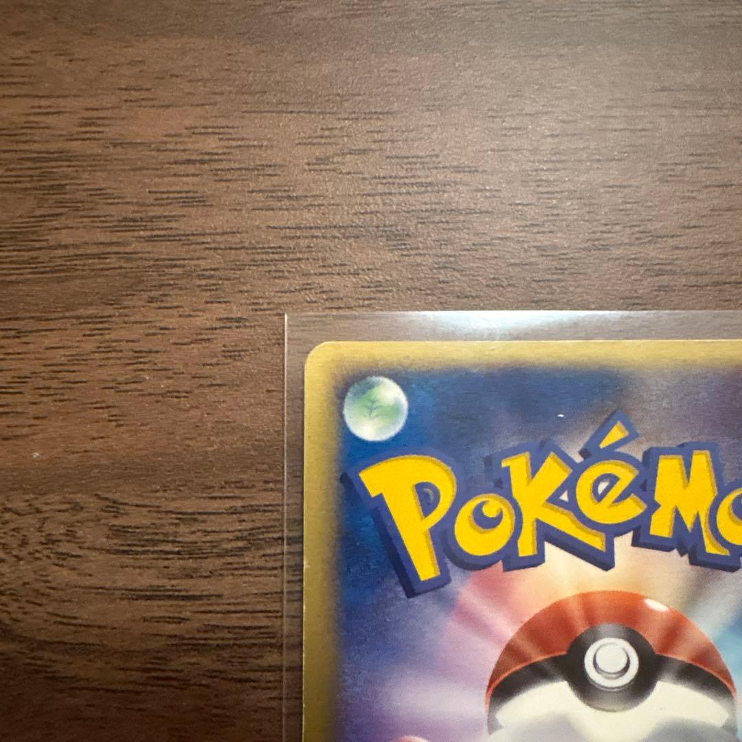 ポケモンカード　 R団のミュウツーex 064/084