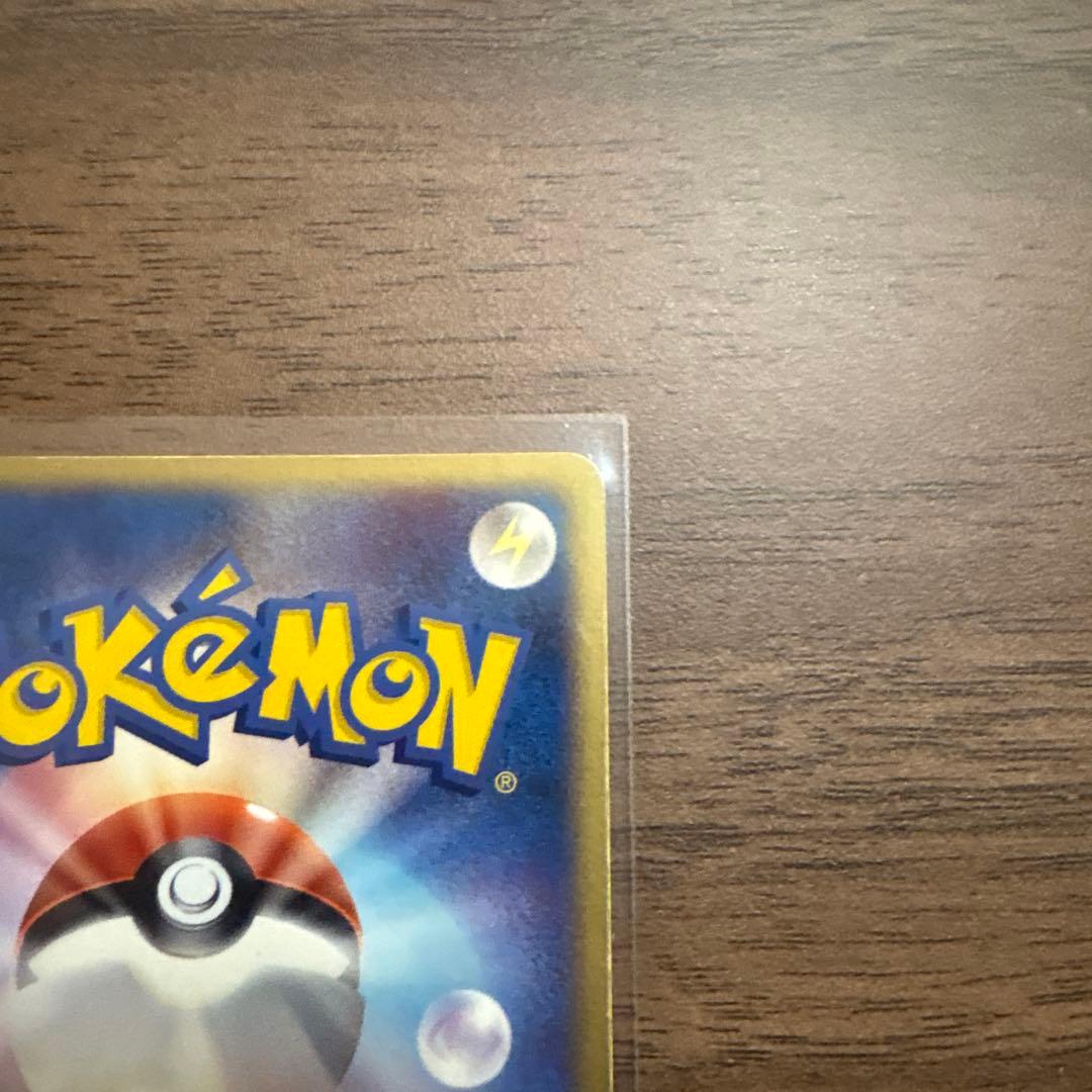 ポケモンカード　 R団のミュウツーex 064/084