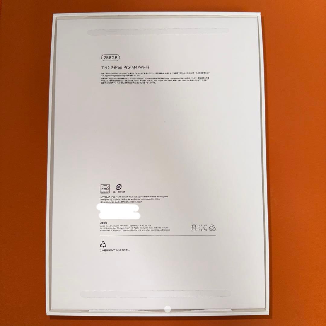 iPad Pro 11インチ(M4)