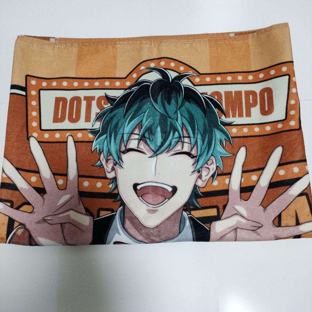 ヒプノシスマイク ヒプマイ 白膠木簓 flava2 ビッグタオル