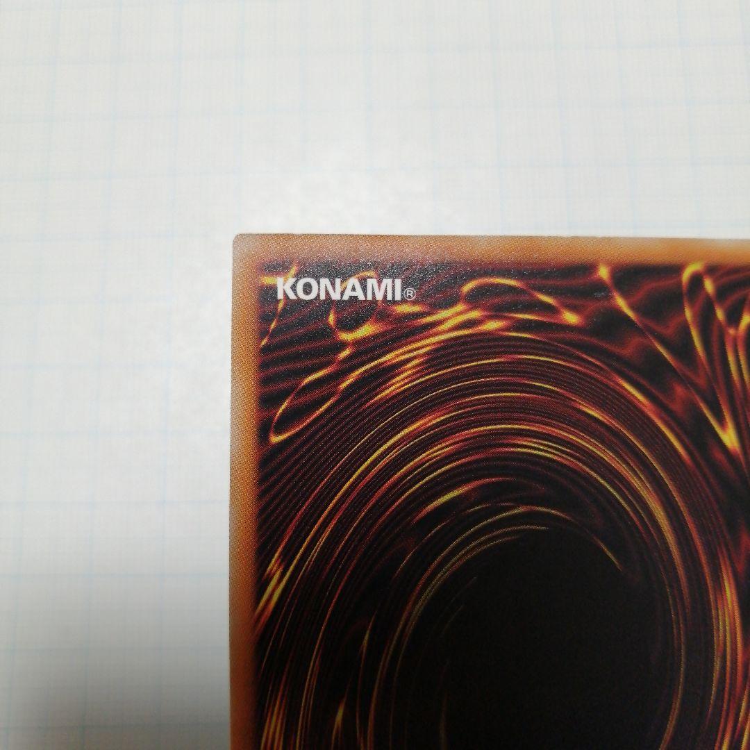 清冽の水霊使いエリア　20thシークレット