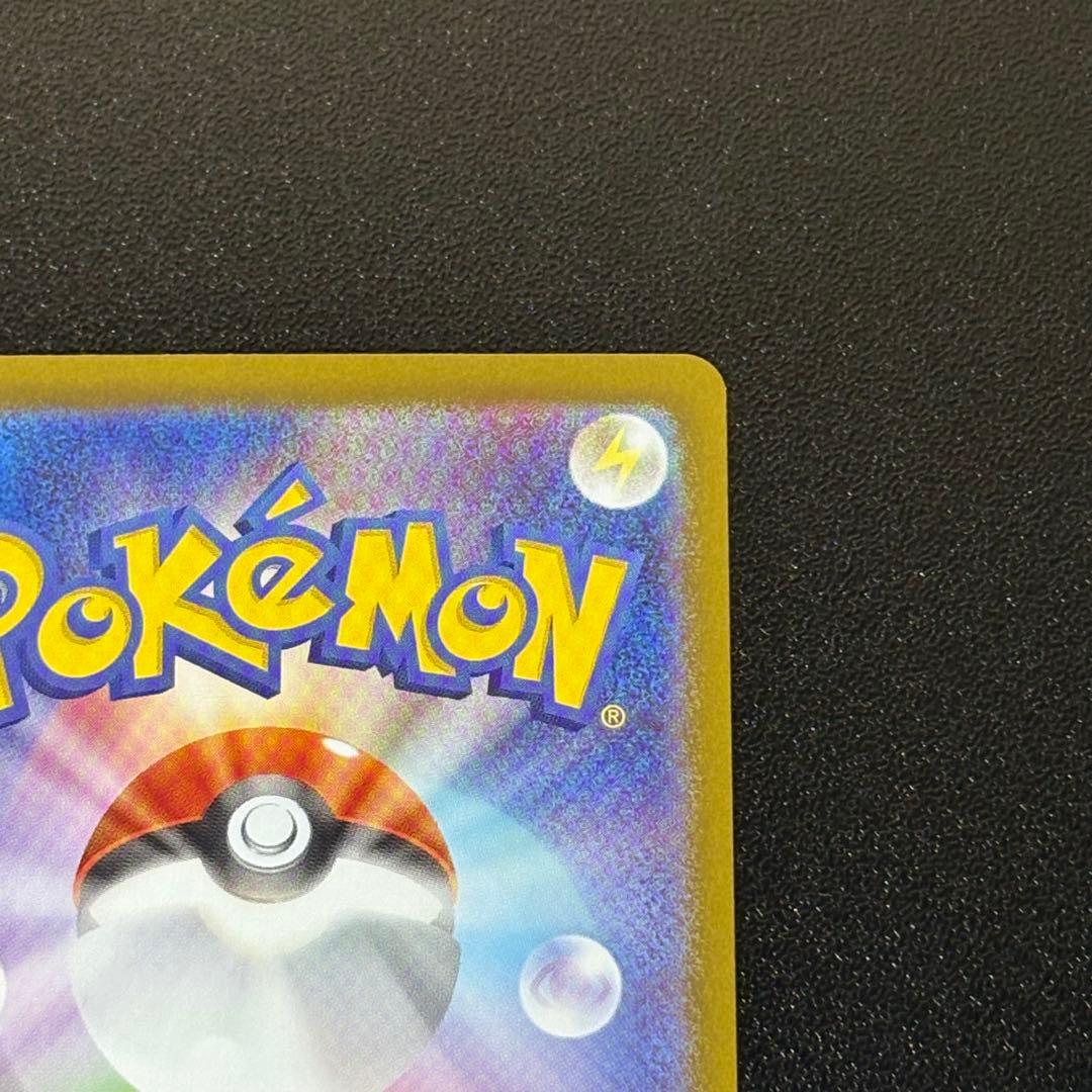 MUR メガリザードン