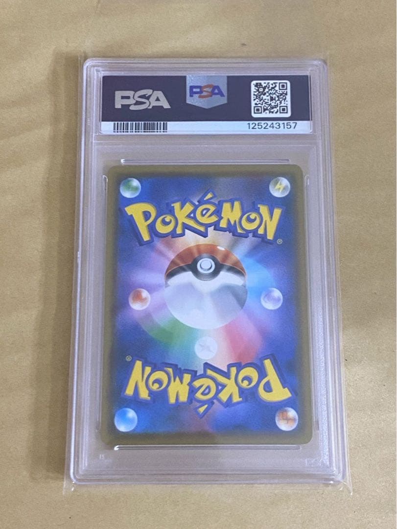 ポケモンカード　ポケカ　ゲンガー&ミミッキュGX hr psa10