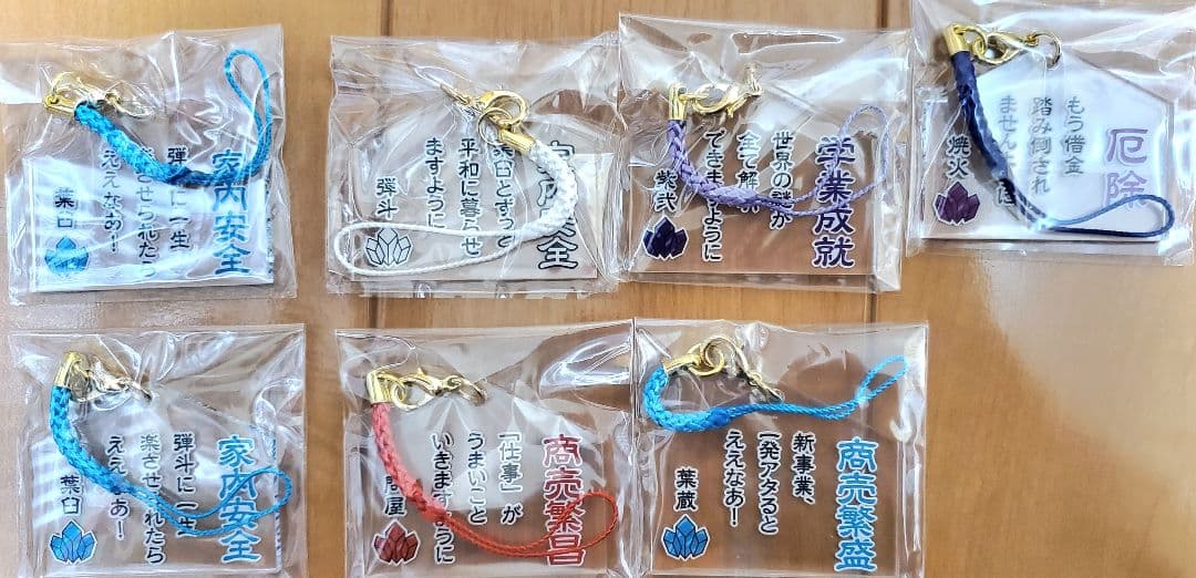 ○○の主役は我々だ! 天落記 グッズ まとめ売り