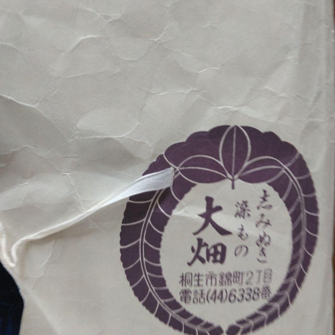 昭和レトロお誂え振袖　群青色　群馬桐生　手染め　正絹　ヴィンテージ着物