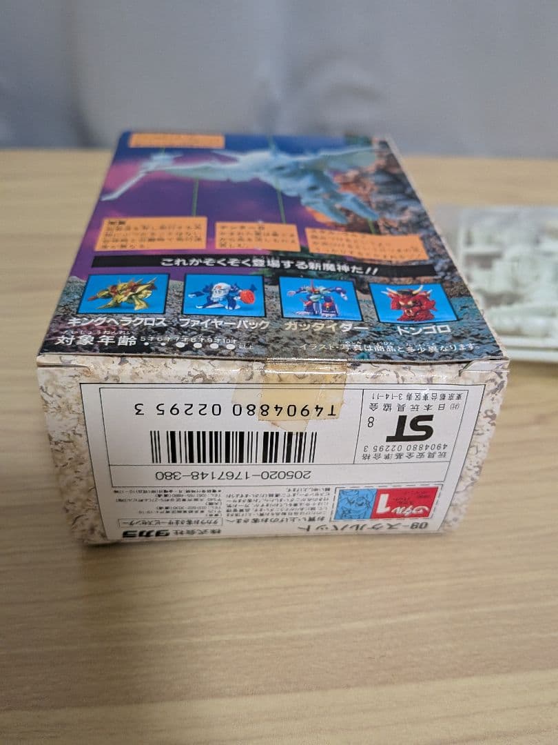 魔神英雄伝ワタル スケルバット プラクション 09 タカラ プラ 当時 未組立