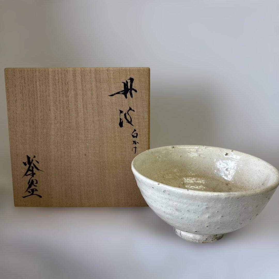 丹波焼　白かけ　石田陶春　茶盌