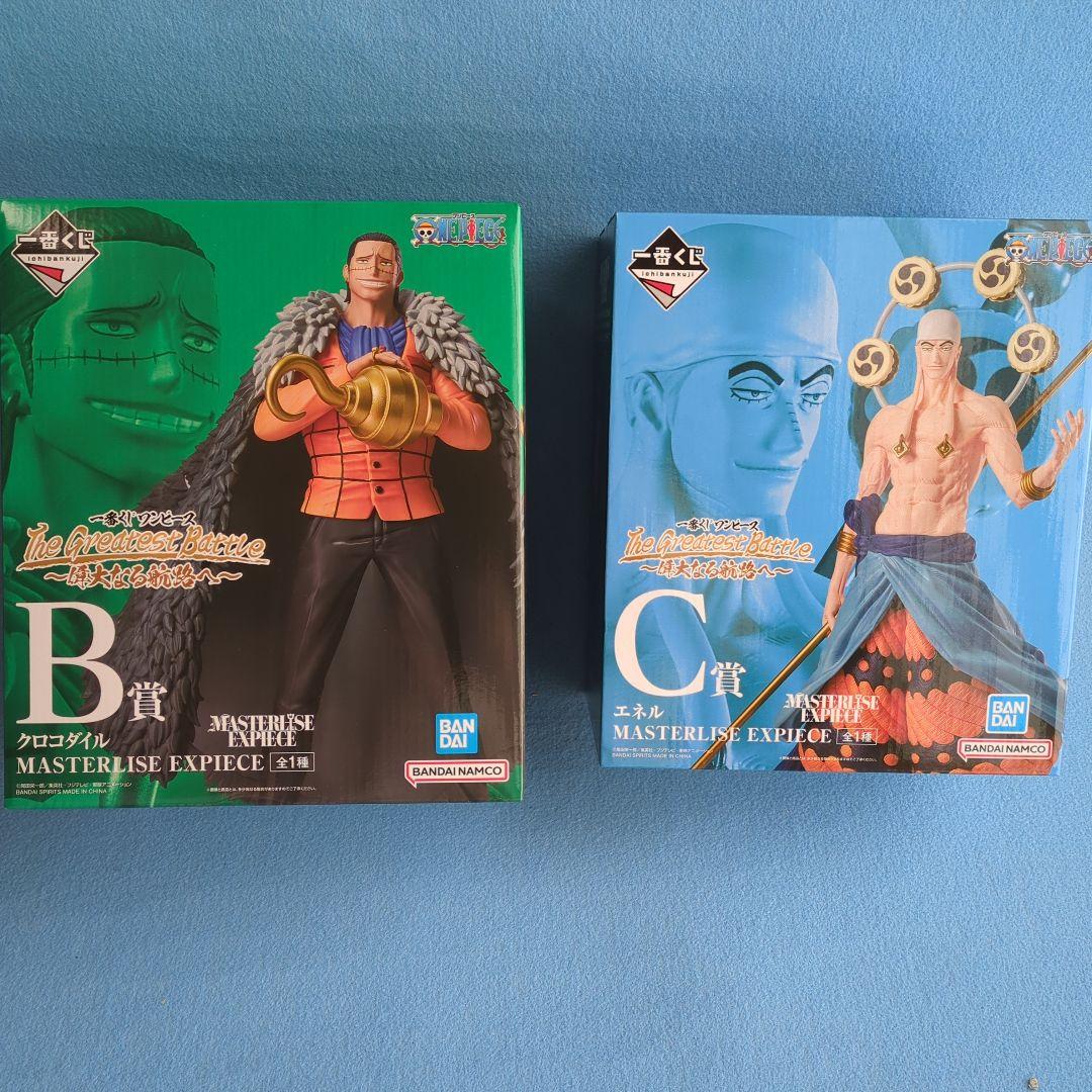 一番くじワンピ−ス