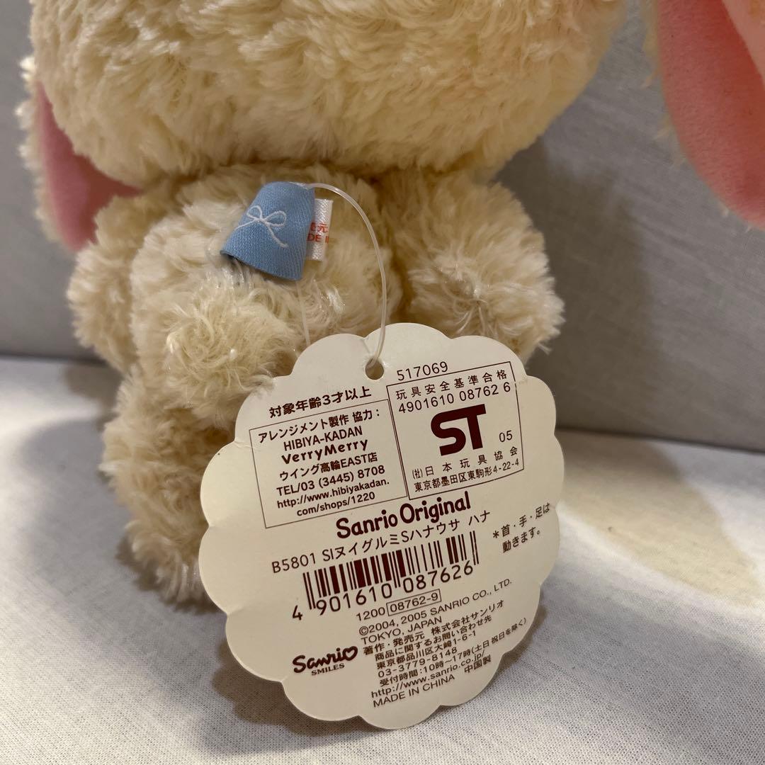 美品　初代　当時もの　シュガーバニーズ　ぬいぐるみ　はなうさ　サンリオ タグあり