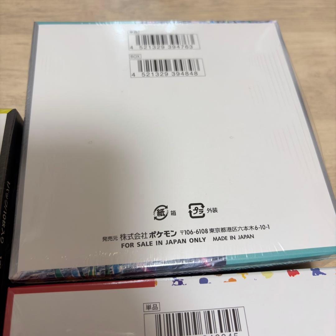 ポケモンカードゲーム BOXまとめ売り