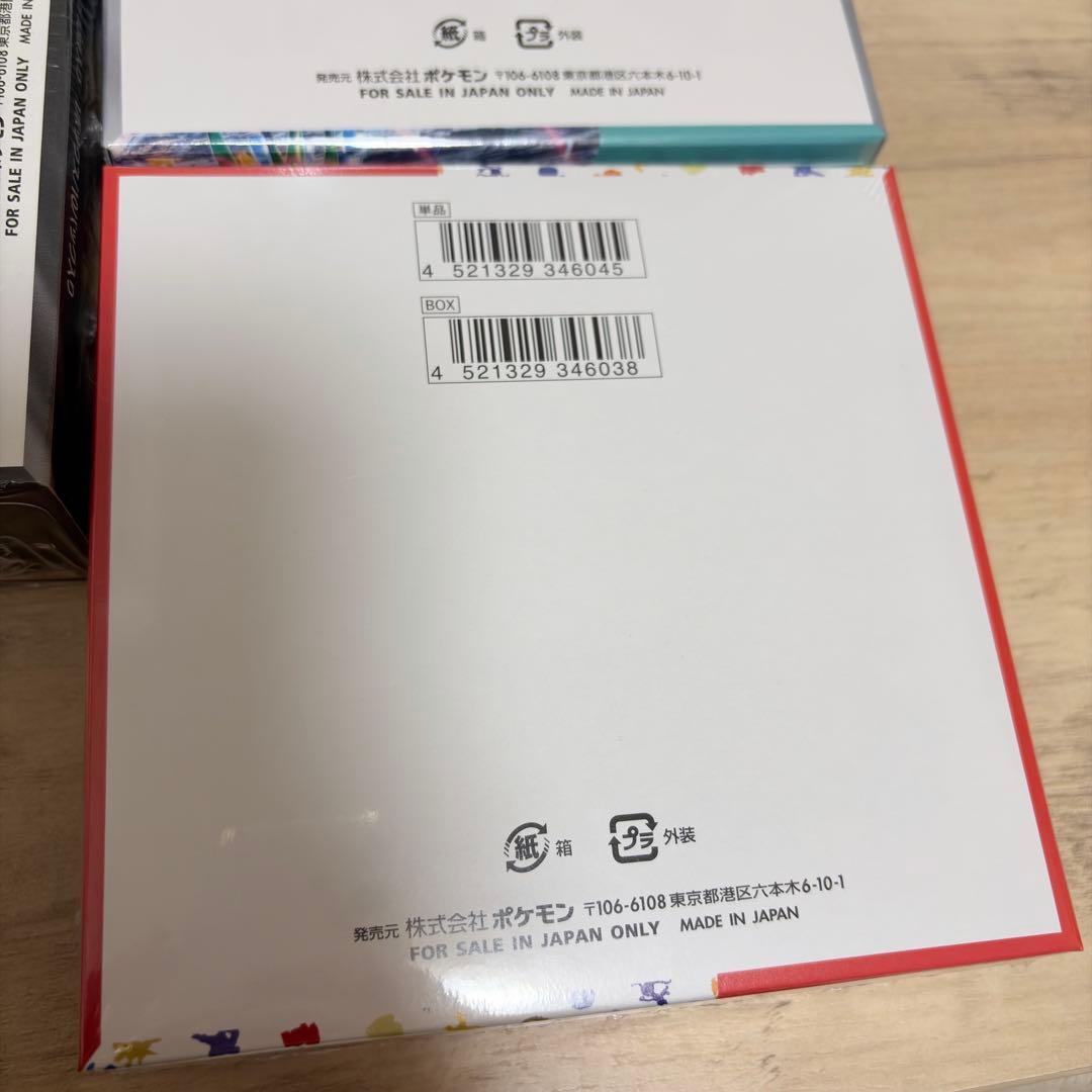 ポケモンカードゲーム BOXまとめ売り