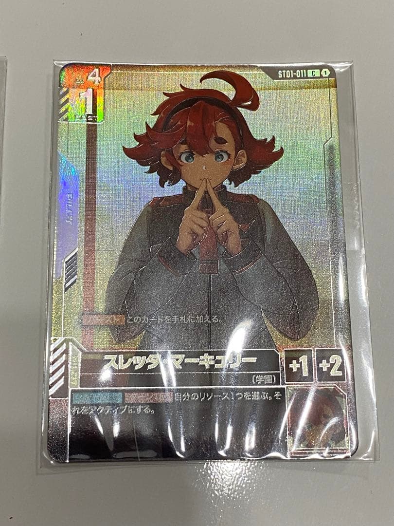 溢れる慈愛　スレッタ・マーキュリー　ニュータイプチャレンジ　プロモ　パラレル