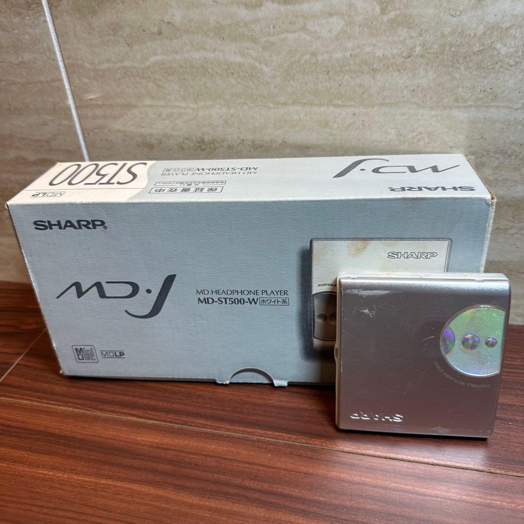 SHARP MD-ST500-W MD プレーヤー 5539