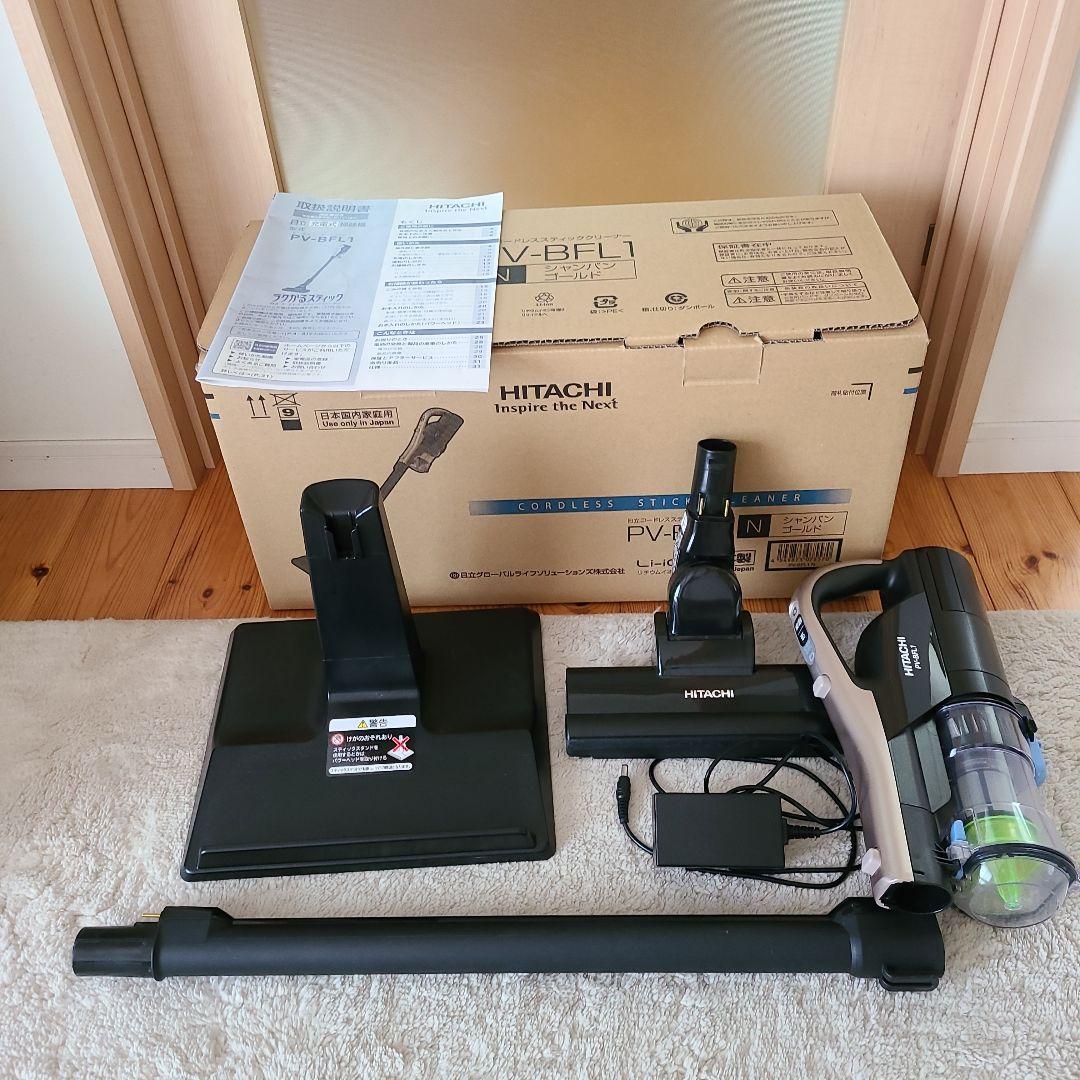 日立 PV-BFL1 スティッククリーナー 本体