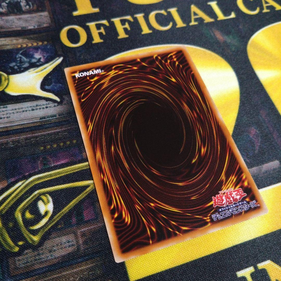 遊戯王　カオスソルジャー開闢の使者　レリーフ　アルティメットレア