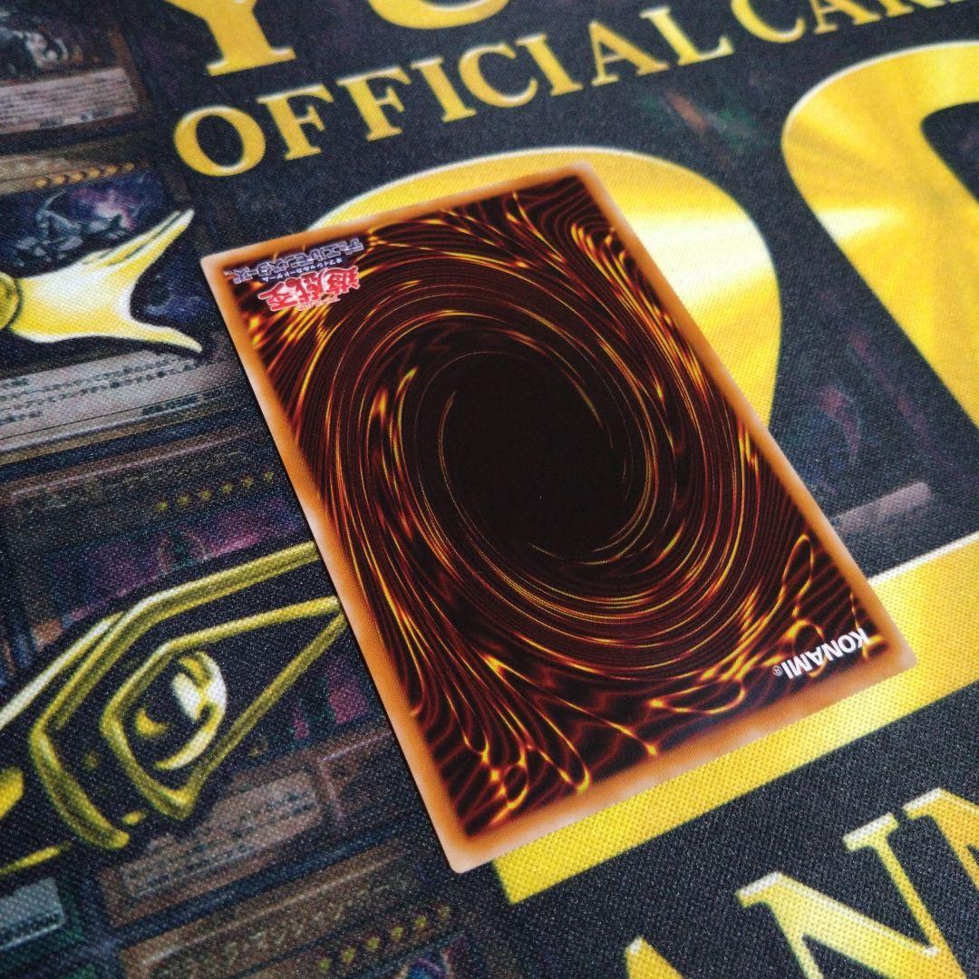 遊戯王　カオスソルジャー開闢の使者　レリーフ　アルティメットレア