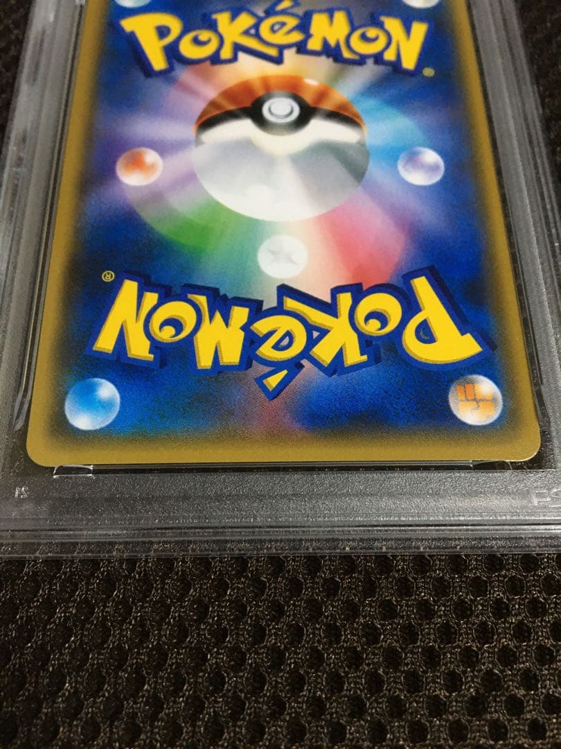 フォローで割引！ ポケモンカード PSA6 スイレン SM4+ SR A