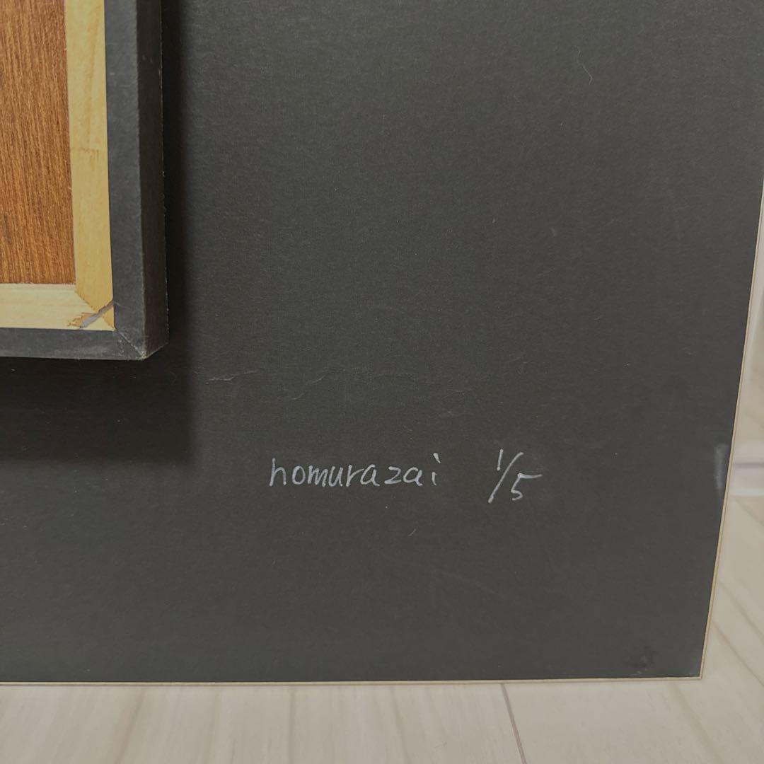 「Zai NOMURA 野村在 ラムダプリント　リミテッド