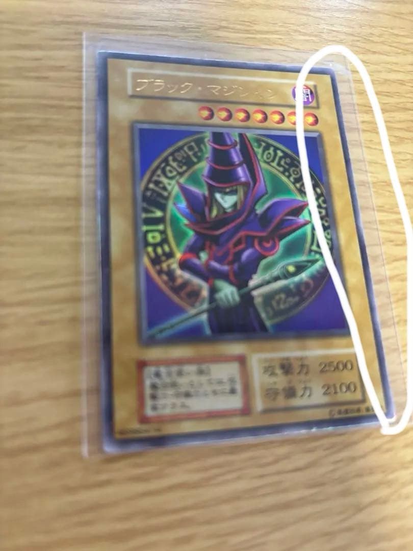 ブラック・マジシャン枠ズレ初期色濃いめ