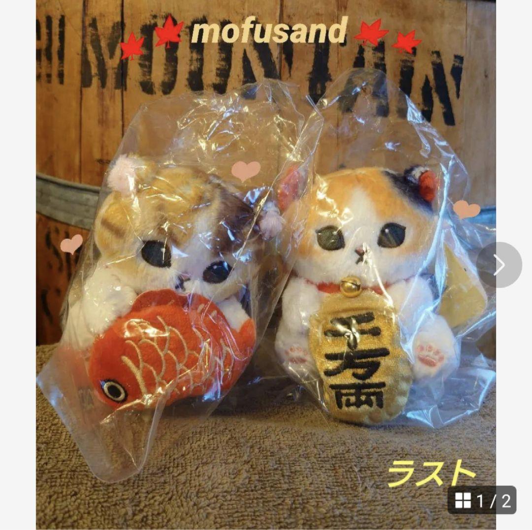mofusand にゃんこが見守るデスクトップひっかけぬいぐるみ モフサンド