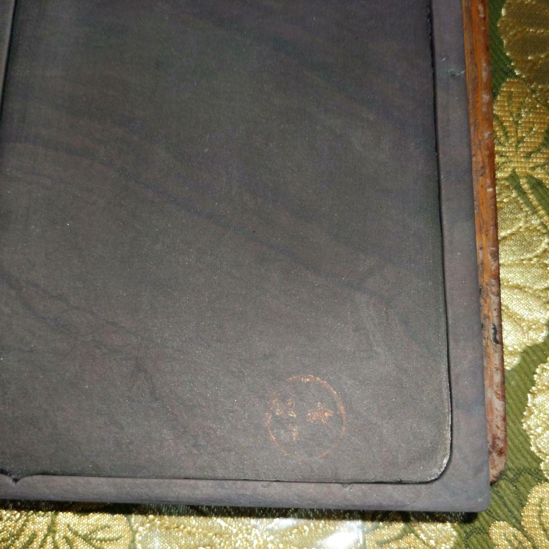 【最終価格】 中国　端渓硯