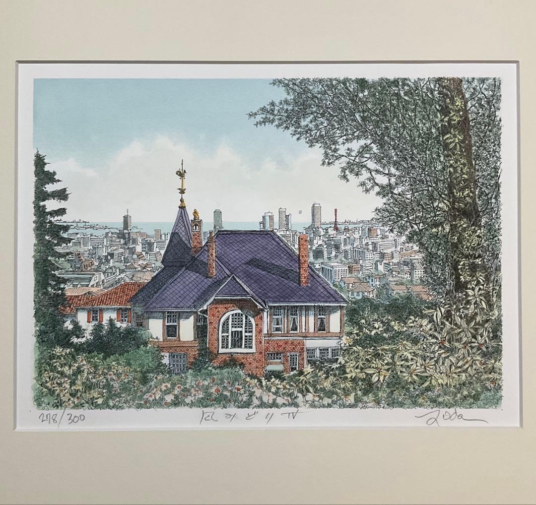 絵画・額縁・織田義郎・風みどりⅣ・リトグラフ+手彩色・美術品・インテリア・雑貨