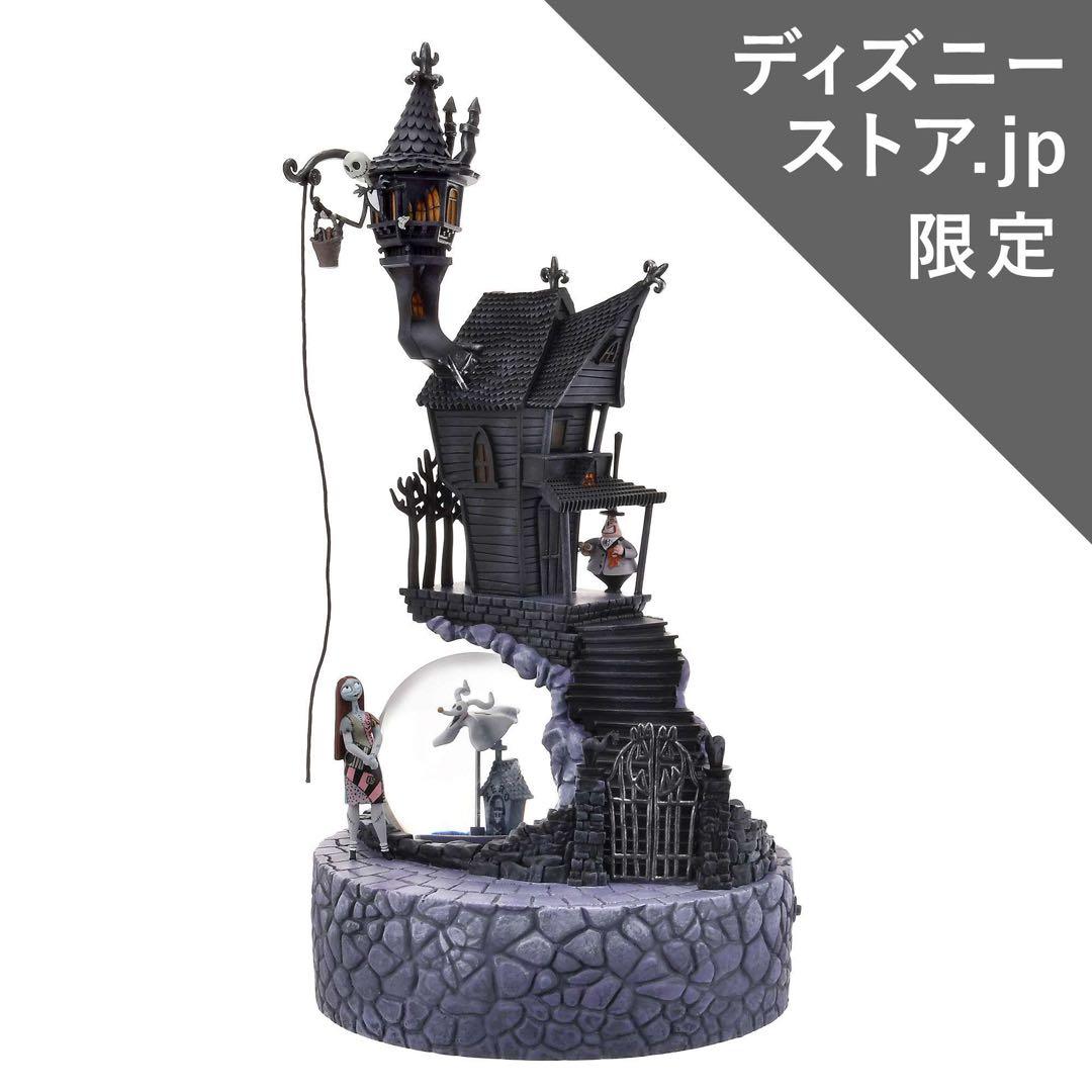 ティム・バートン ナイトメア・ビフォア・クリスマス スノードーム ライトアップ