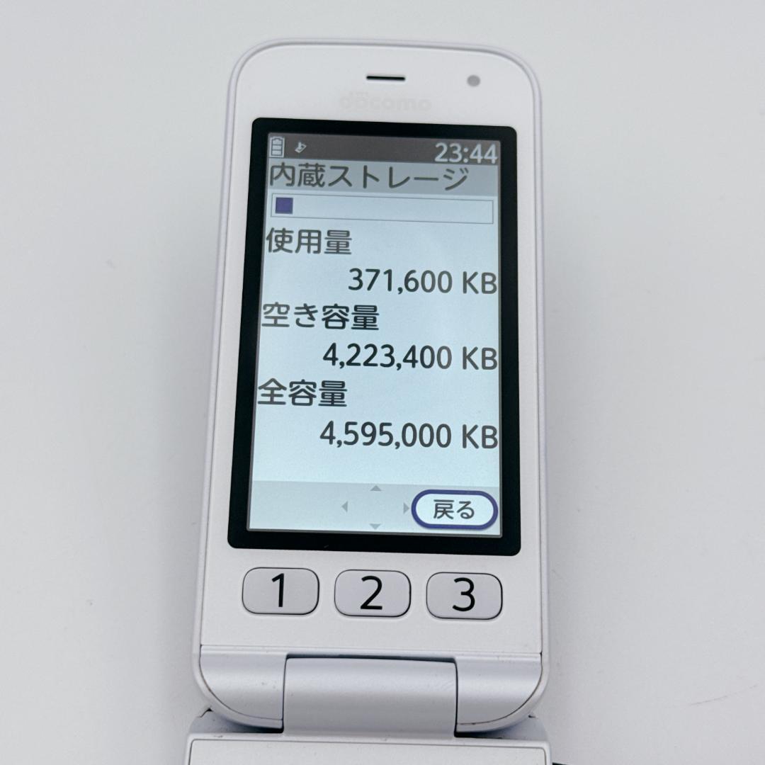 【美品】NTTドコモ らくらくホン F-01M ホワイト