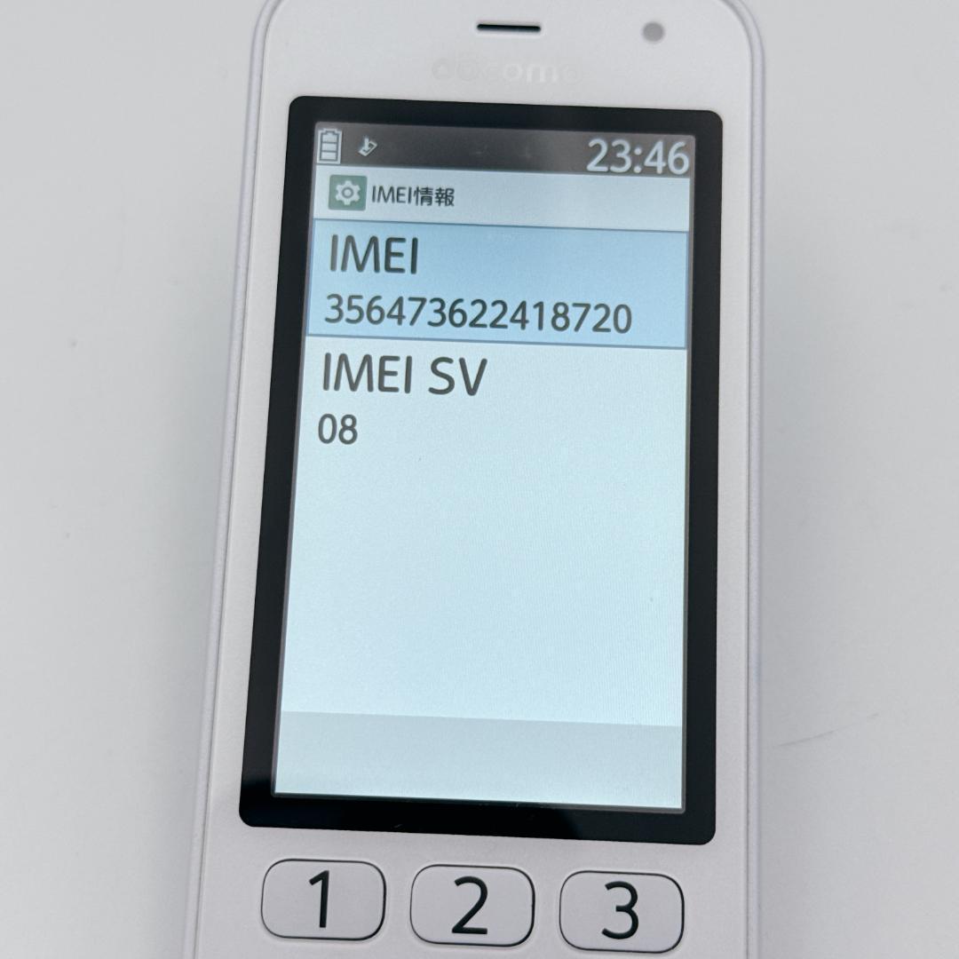 【美品】NTTドコモ らくらくホン F-01M ホワイト