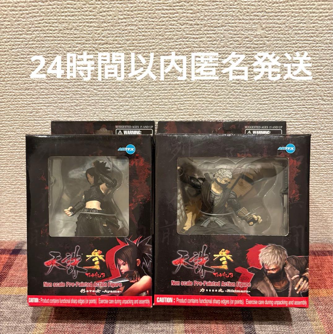 天誅参　彩女　力丸　レア　フィギュア　２体セット