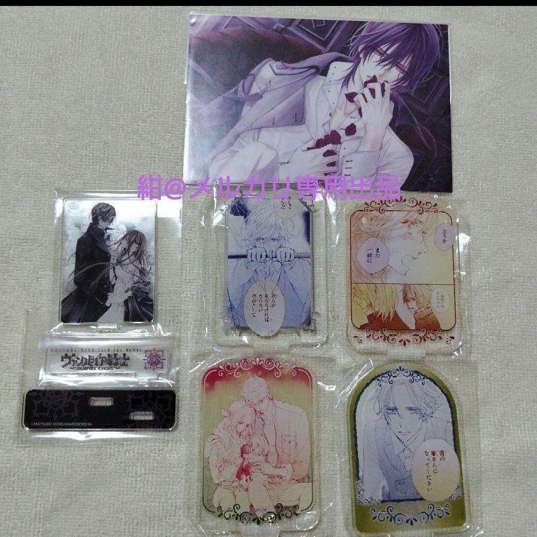 ヴァンパイア騎士　枢　優姫　原画展　アクスタ　ポストカード　A