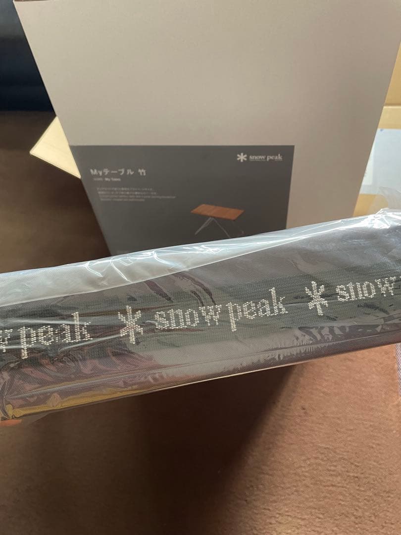 【新品】スノーピーク　Myテーブル竹　LV-034TR
