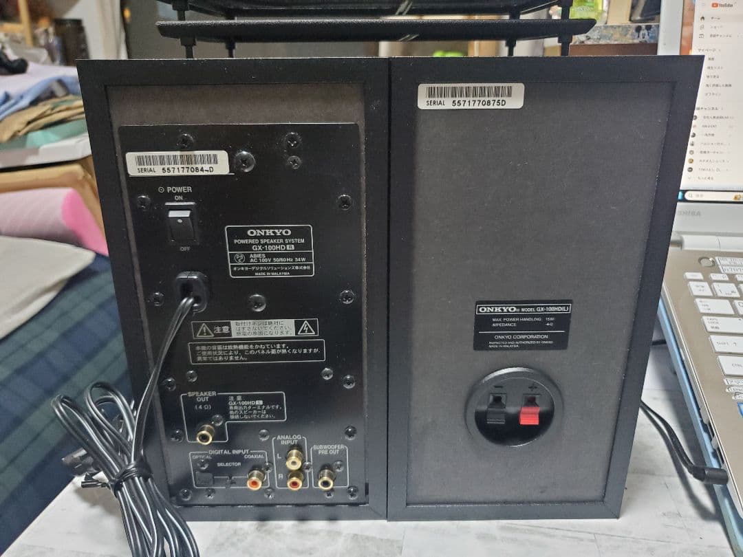 ONKYO GX-100HD パワードスピーカー