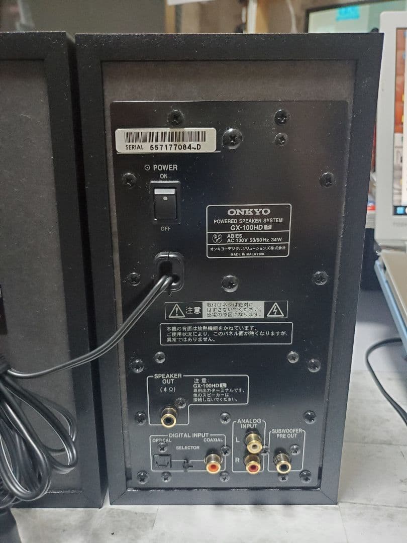 ONKYO GX-100HD パワードスピーカー