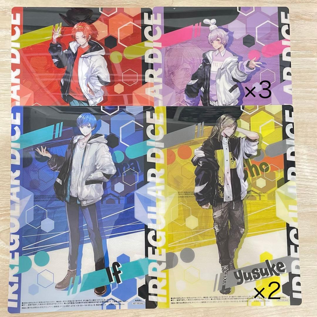 いれいす グッズ まとめ売り【バラ売り可】