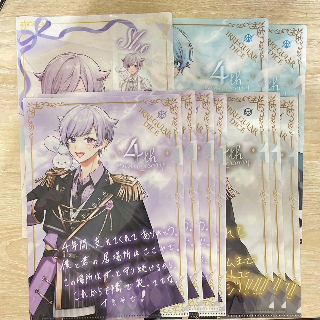 いれいす グッズ まとめ売り【バラ売り可】